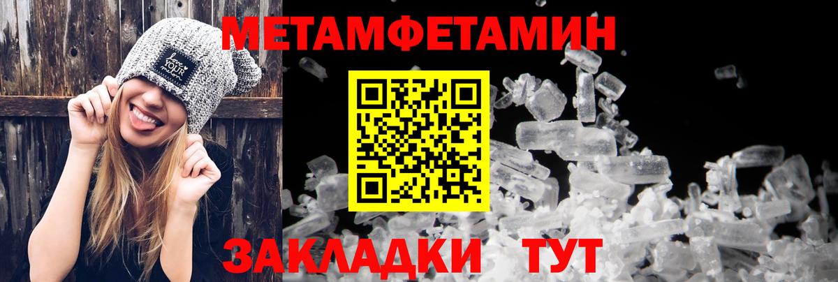Amphetamine 98%  Amphetamine  Омск  Вход с VPN 