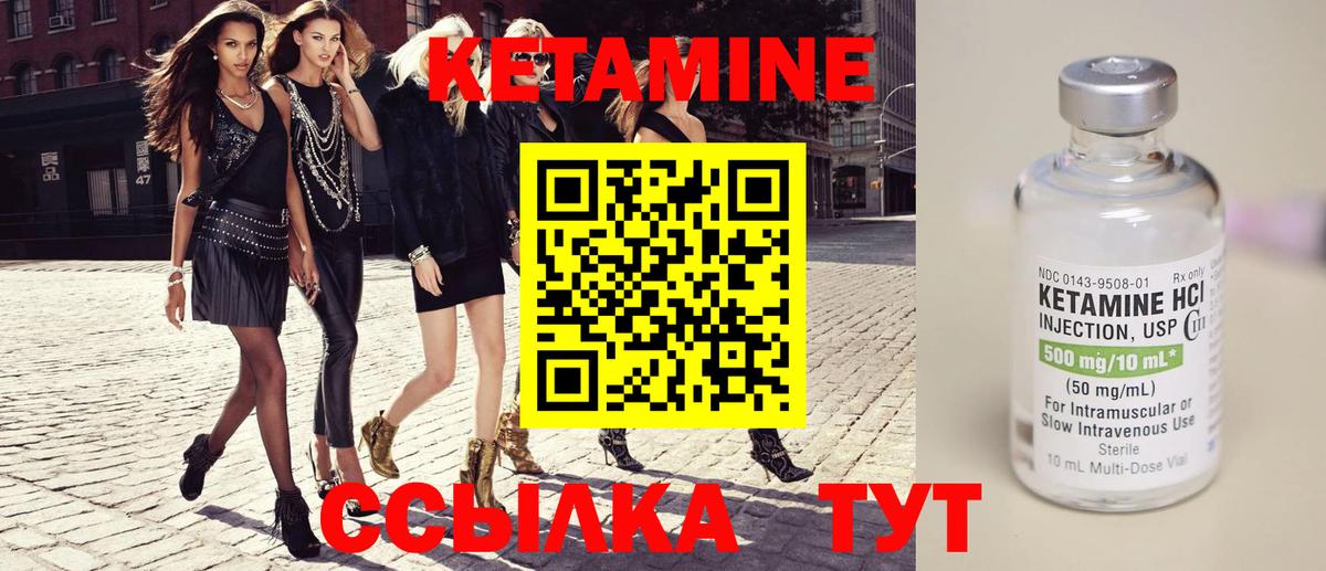 Омск  shop клад  Вход с VPN  кракен   Кетамин VHQ  КЕТАМИН ketamine 