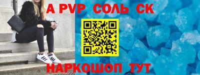 кокаин VHQ Гусь-Хрустальный