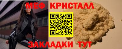 соль курить ск Гусиноозёрск
