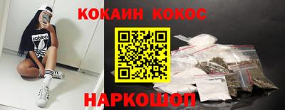 кокс Гатчина
