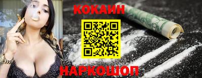 кокаин VHQ Гусь-Хрустальный