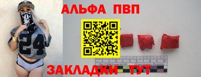 spice Гагарин