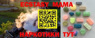 тгк Гусев