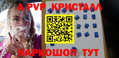 соль курить ск Гусиноозёрск