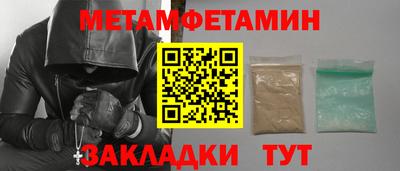 кокаин VHQ Гусь-Хрустальный