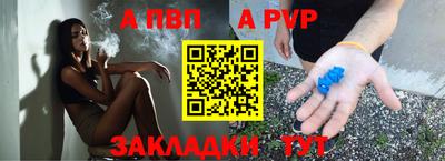 соль курить ск Гусиноозёрск