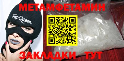 кокс Гатчина