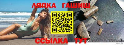 соль курить ск Гусиноозёрск