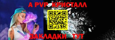 spice Гагарин