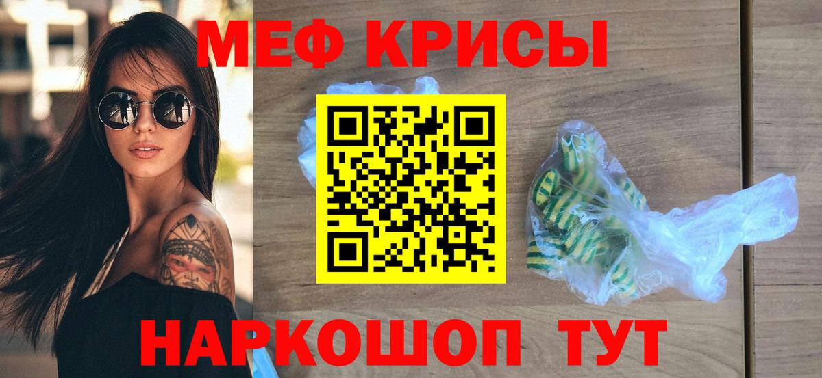Меф МЯУ МЯУ   Гашиш  Alpha PVP СК   ЭКСТАЗИ  Омск  COCAIN  Вход с VPN  Бошки Шишки 