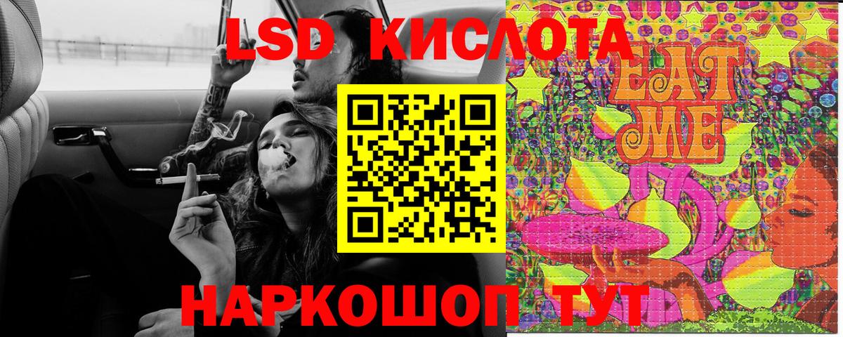 Омск  Наркотические марки 1,5мг  Марки N-bome  Вход с VPN 